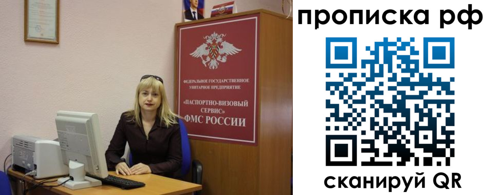 регистрация в Приморско-Ахтарске
