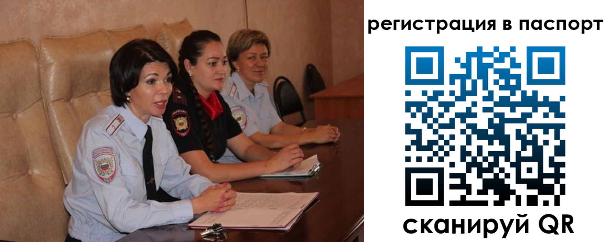 временная регистрация надежно в Приморско-Ахтарске